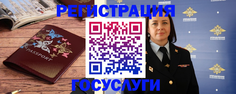 прописка для кредита в Охе