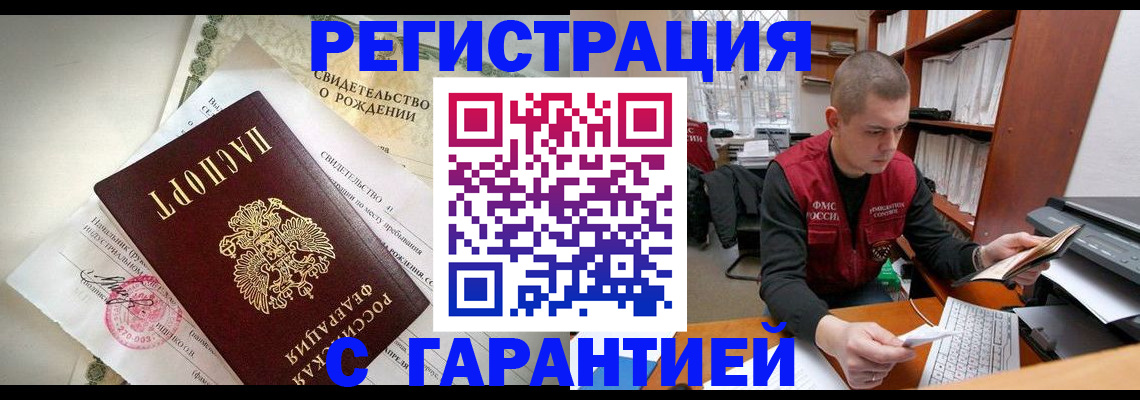 форма 3 в Охе