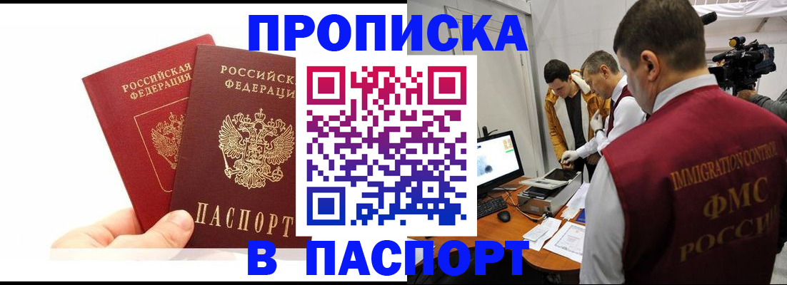 миграционный учет в Охе