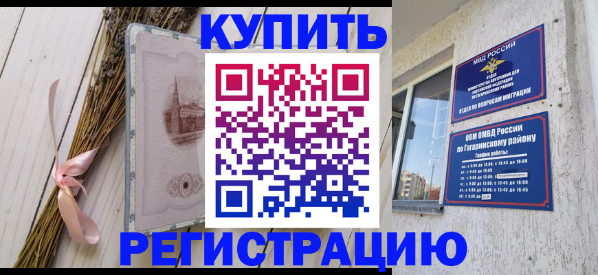 найти адрес прописки в Охе