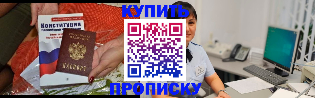 пропишу в квартире в Охе